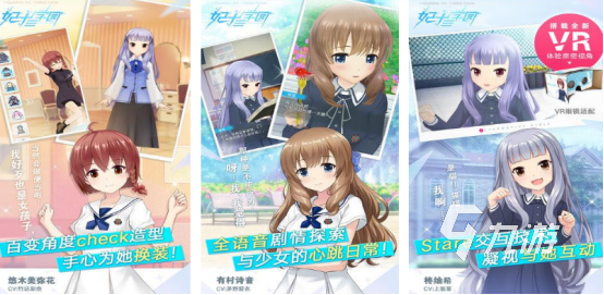 有哪些 2024受欢迎的vr手游推荐CQ9电子游戏有趣的手机版vr游戏