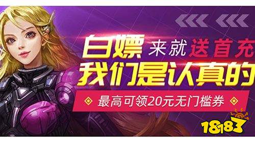 家好 代金券手游买断版盒子大全CQ9电子网站买断服手游平台哪(图1)