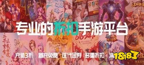 家好 代金券手游买断版盒子大全CQ9电子网站买断服手游平台哪(图3)