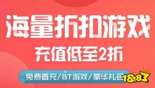 家好 代金券手游买断版盒子大全CQ9电子网站买断服手游平台哪(图8)