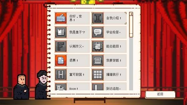 戏排行榜前十名 公认最好玩的搞笑游戏推荐CQ9电子平台网站2024好玩的搞笑游(图3)