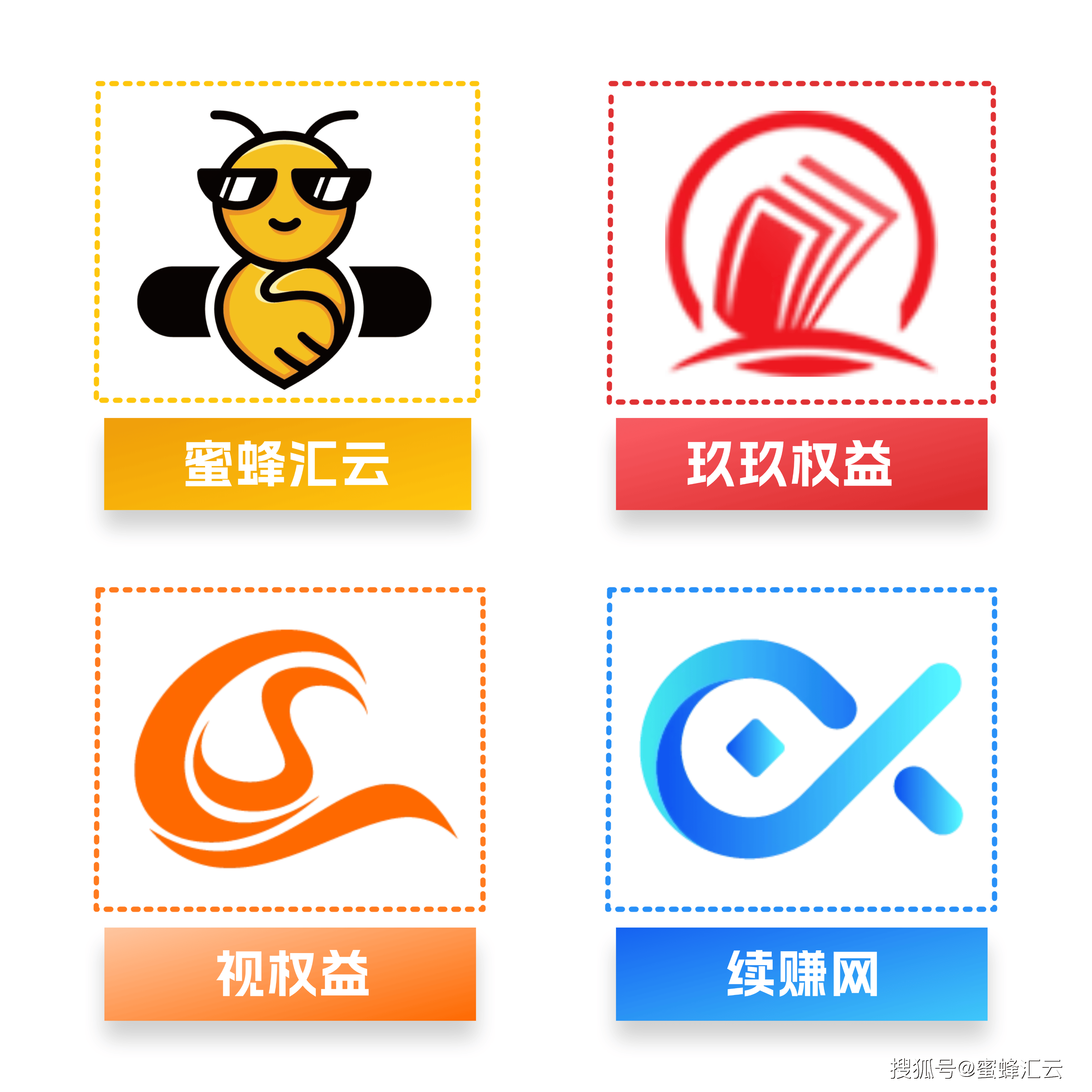 汇云、续赚网、玖玖权益与视权深度对比CQ9电子权益帮充平台选择指南：蜜蜂
