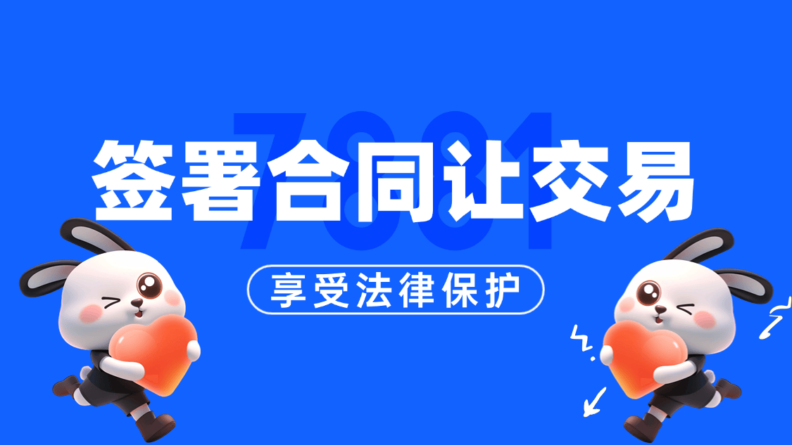 游戏账号交易平台权威榜单发布CQ9电子2024年度回顾：