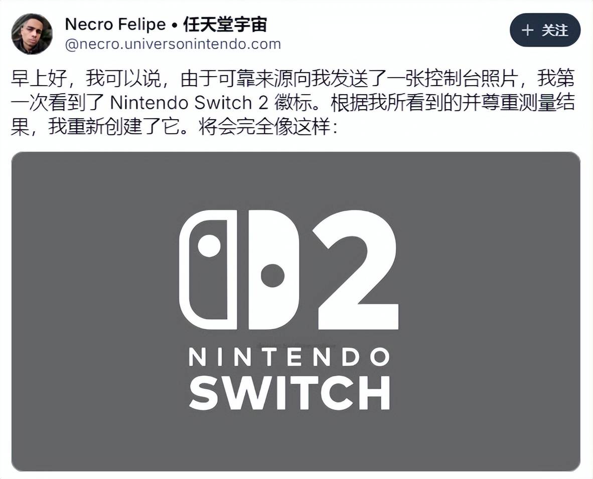 ch 2标志曝光其正式名称遭揭露CQ9电子平台网站任天堂Swit(图2)