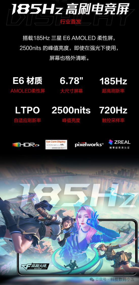 Pro AI游戏手机让游戏世界更精彩！CQ9电子最新网站炫酷来袭！ROG9