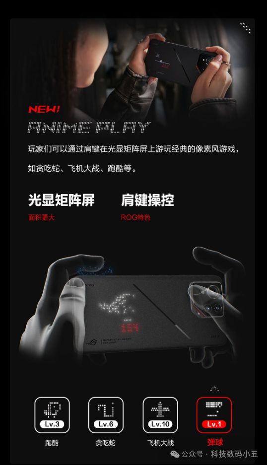 Pro AI游戏手机让游戏世界更精彩！CQ9电子最新网站炫酷来袭！ROG9(图2)