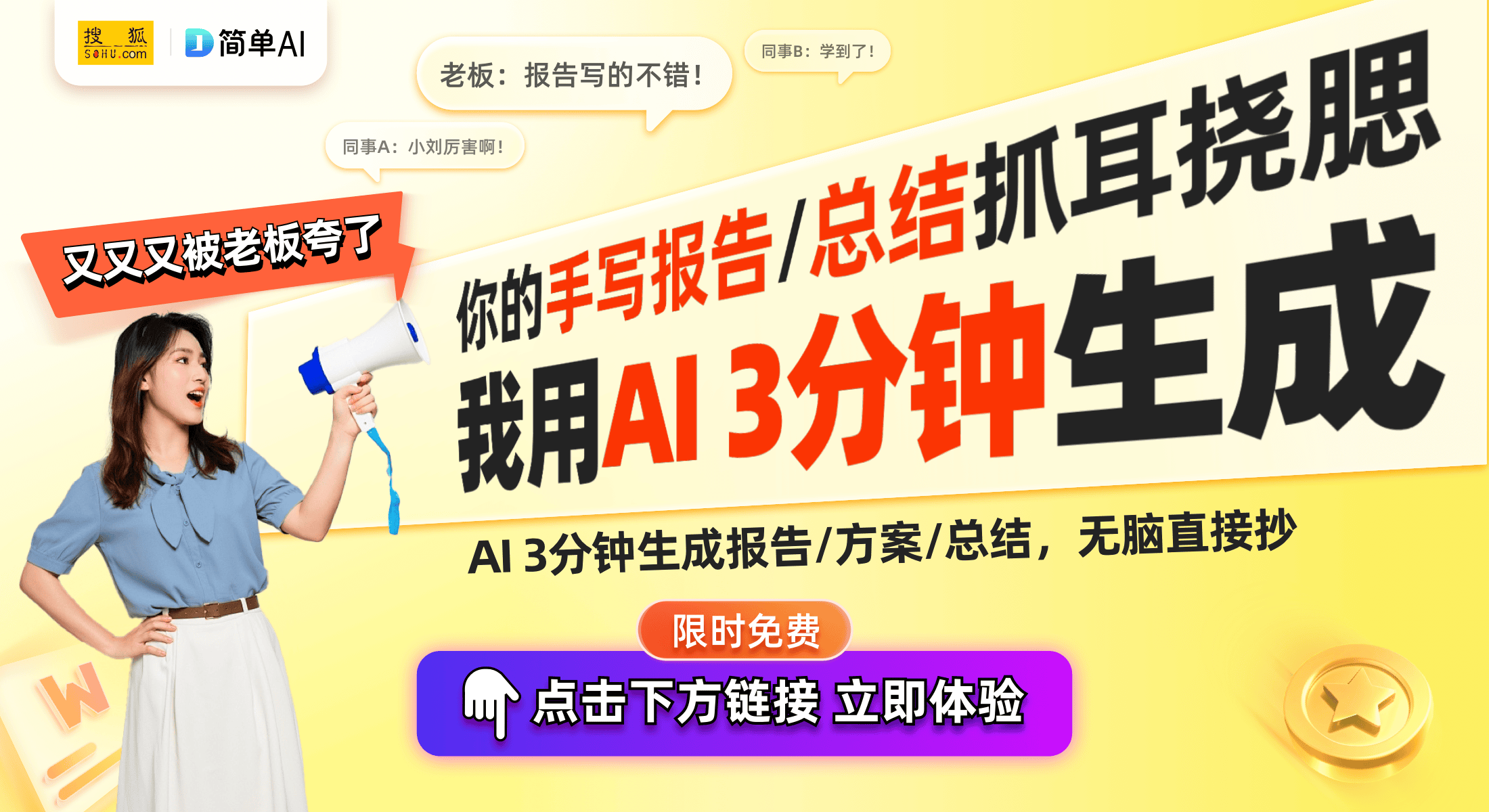 S掌机评测：游戏性能平平购买价值存疑CQ9电子联想Legion Go