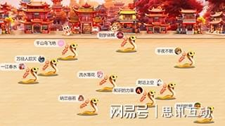 会暖场活动策划大全_大屏幕互动CQ9电子客流翻倍！创意人气展(图2)