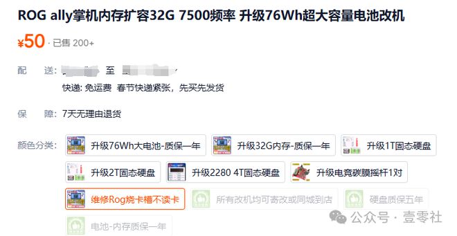 到PC游戏硬件全场景升级CQ9电子游戏网站从主机(图2)