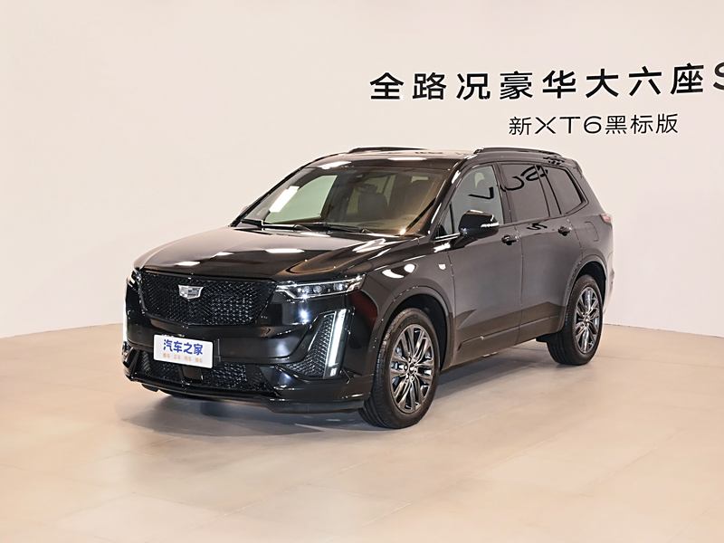 降价信息！最低售价3499万错过就没有CQ9电子登录洛阳地区凯迪拉克XT6(图1)
